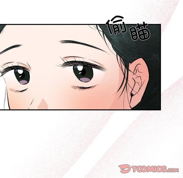 狂眼-第65話 - 图片 27