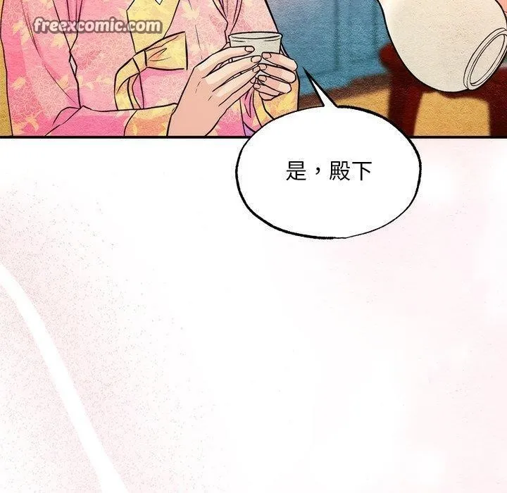 狂眼第65話