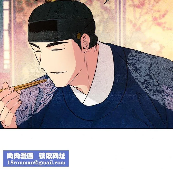 狂眼-第65話 - 图片 68