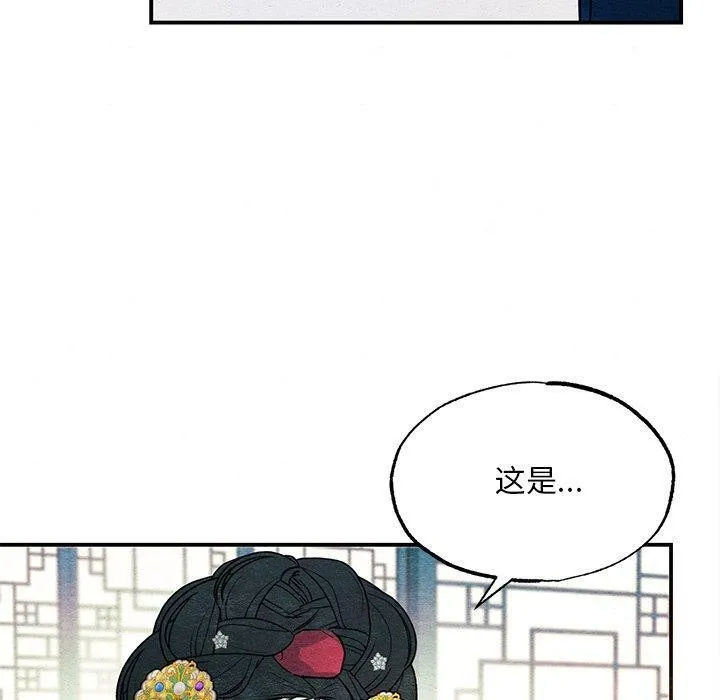 狂眼第65話