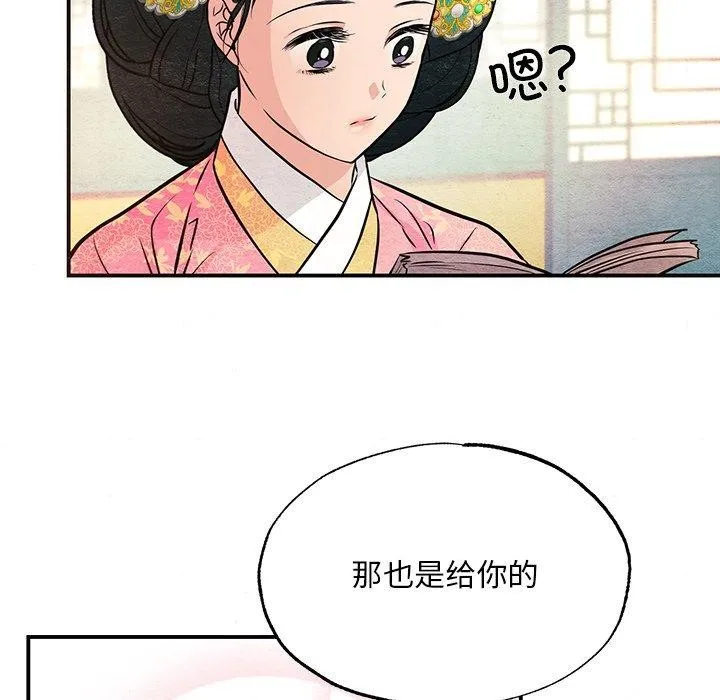 狂眼第65話