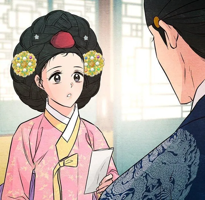 狂眼-第65話 - 图片 110