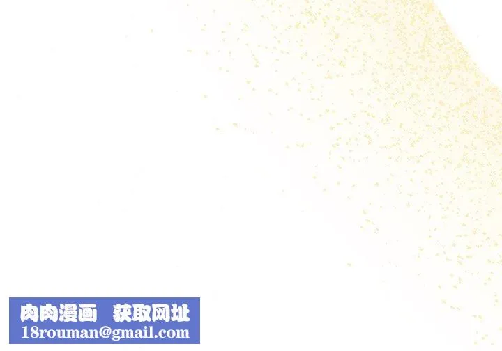 狂眼-第65話 - 图片 132
