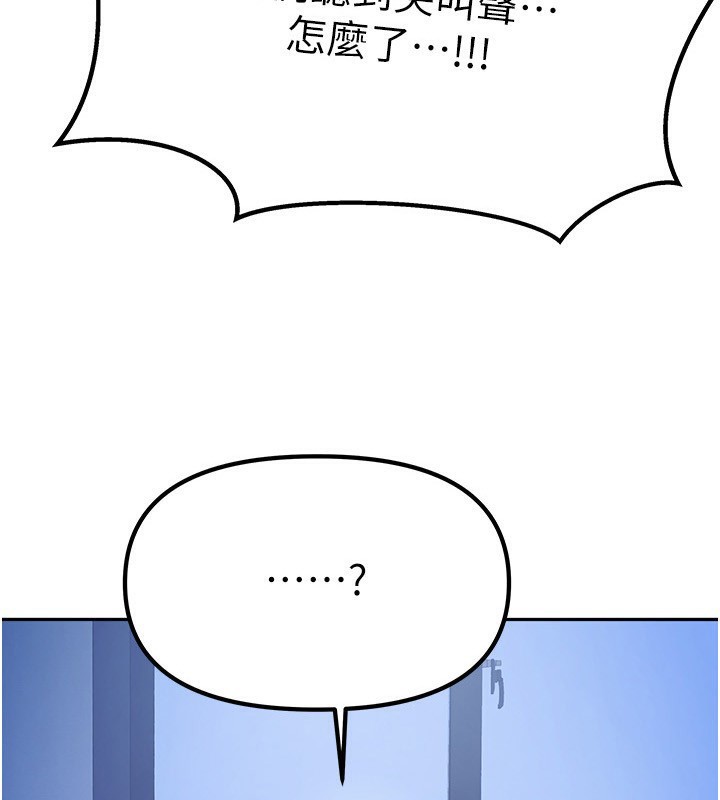 我家的女房客第2话-目睹活春宫现场