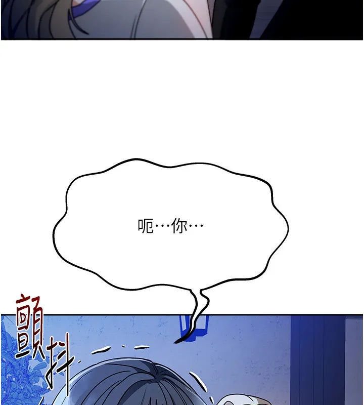 我家的女房客第2話-目睹活春宮現場