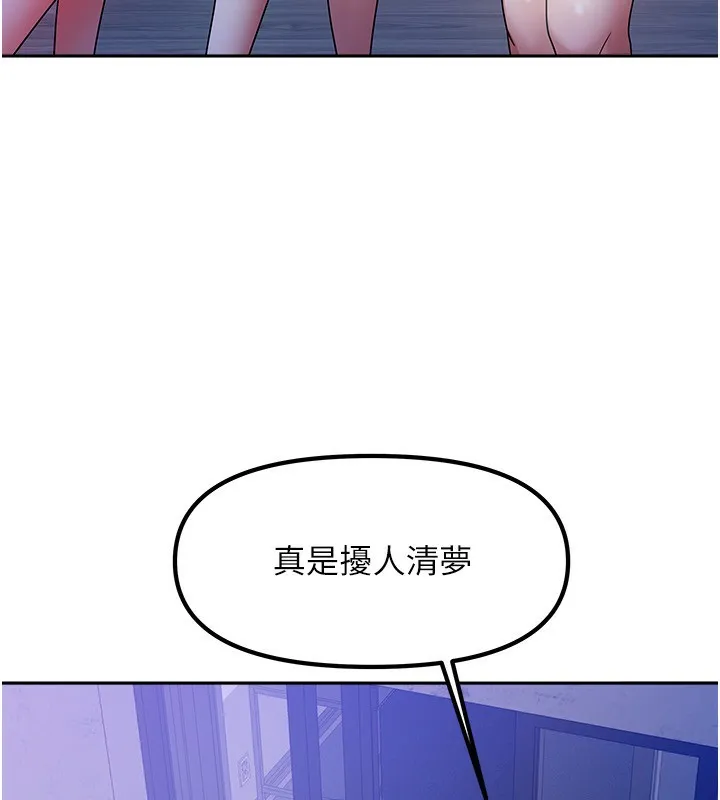 我家的女房客-第2话-目睹活春宫现场 - 图片 33