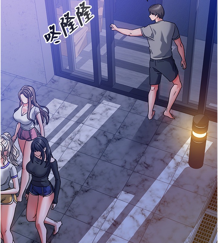 我家的女房客第2話-目睹活春宮現場