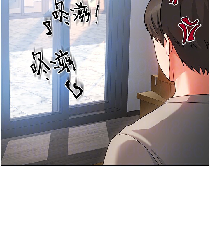 我家的女房客第2话-目睹活春宫现场