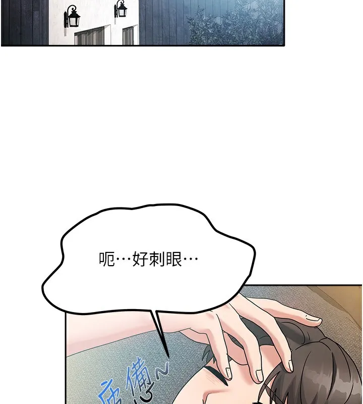 我家的女房客-第2话-目睹活春宫现场 - 图片 38