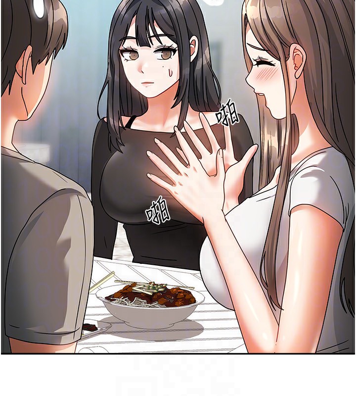 我家的女房客第2话-目睹活春宫现场