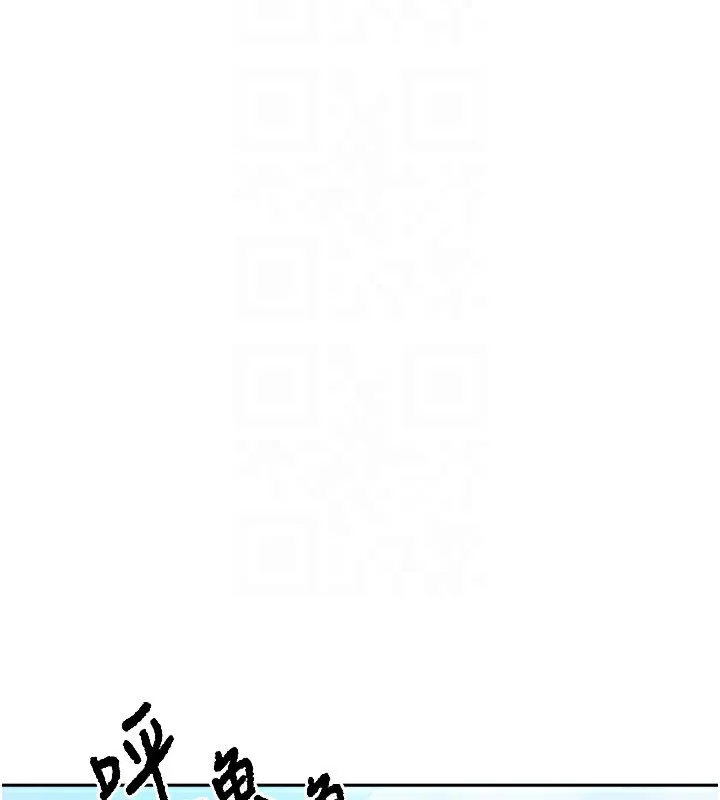 我家的女房客-第2话-目睹活春宫现场 - 图片 95