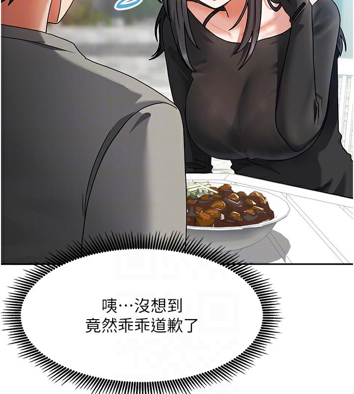 我家的女房客第2话-目睹活春宫现场