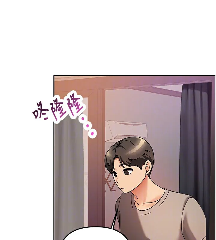 我家的女房客-第2话-目睹活春宫现场 - 图片 146