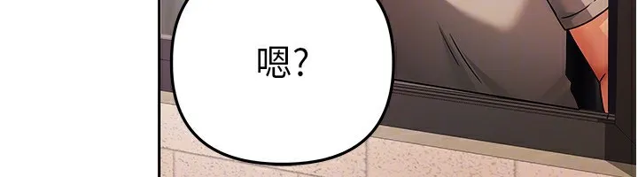 我家的女房客-第2话-目睹活春宫现场 - 图片 147