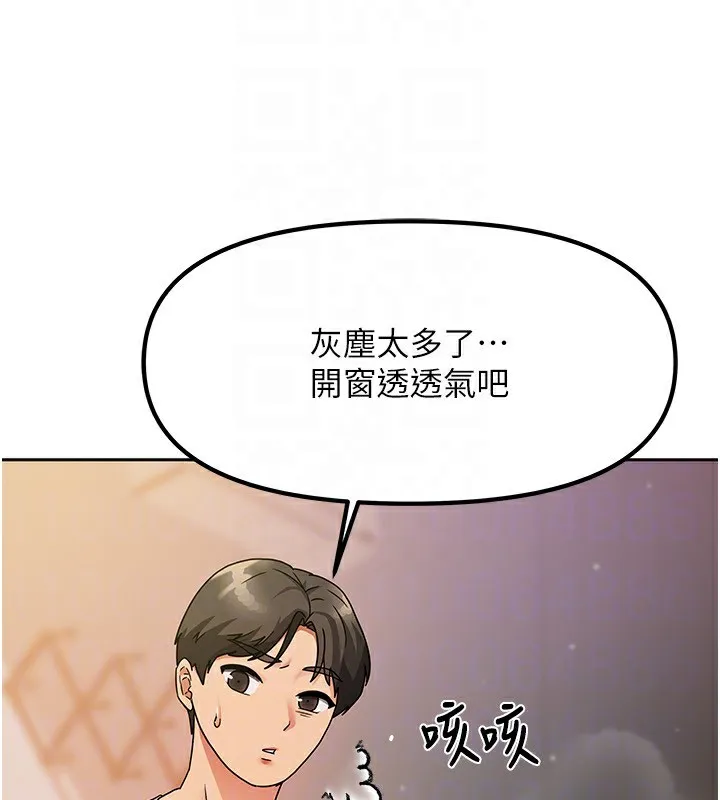 我家的女房客-第2话-目睹活春宫现场 - 图片 144