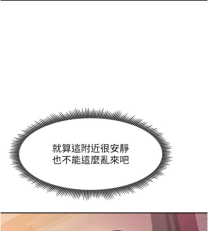 我家的女房客-第2话-目睹活春宫现场 - 图片 153
