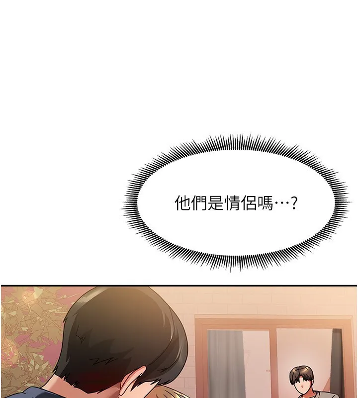 我家的女房客第2話-目睹活春宮現場