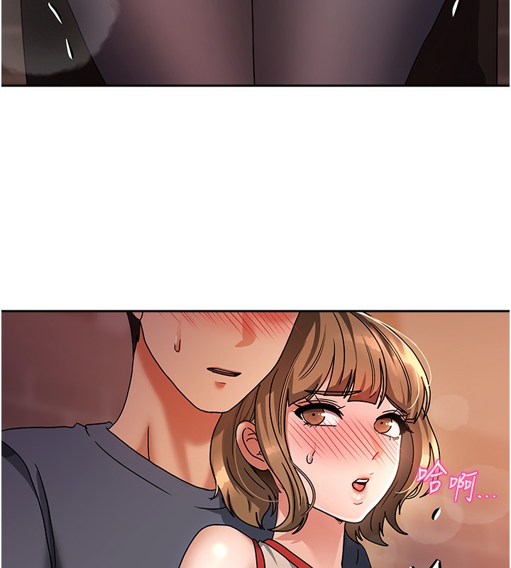 我家的女房客第2話-目睹活春宮現場