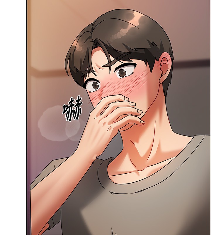 我家的女房客第2话-目睹活春宫现场