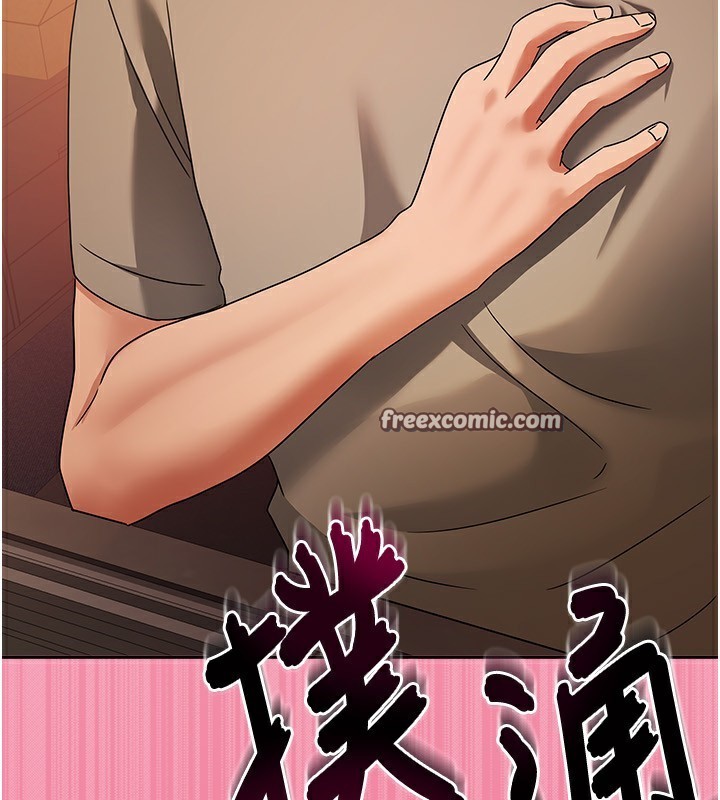 我家的女房客第2话-目睹活春宫现场