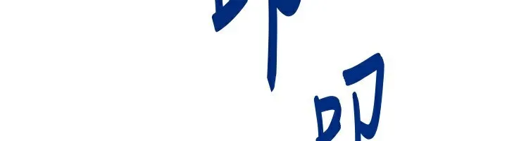 我家的女房客-第2话-目睹活春宫现场 - 图片 213