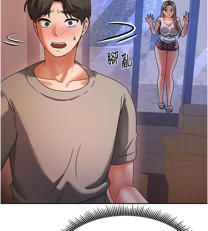 我家的女房客第2话-目睹活春宫现场