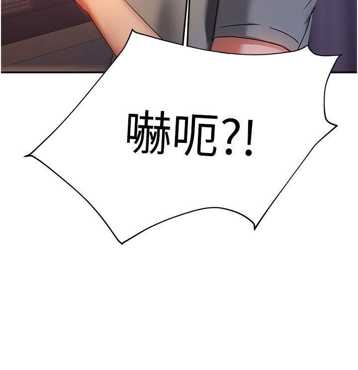 我家的女房客第2话-目睹活春宫现场