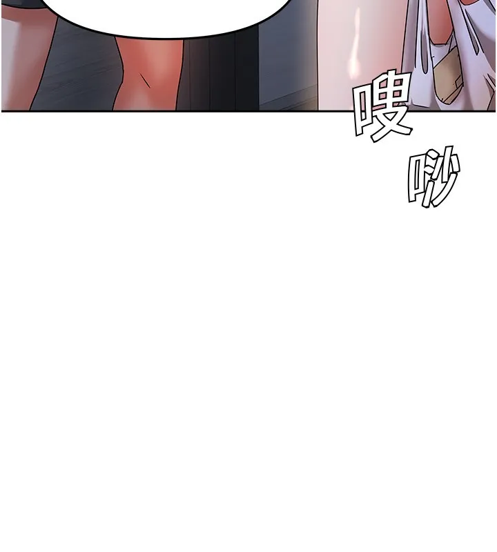 我家的女房客第2話-目睹活春宮現場