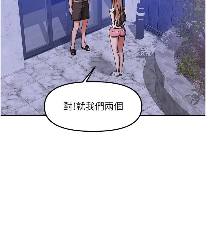 我家的女房客-第3话-难以抗拒的请求 - 图片 10