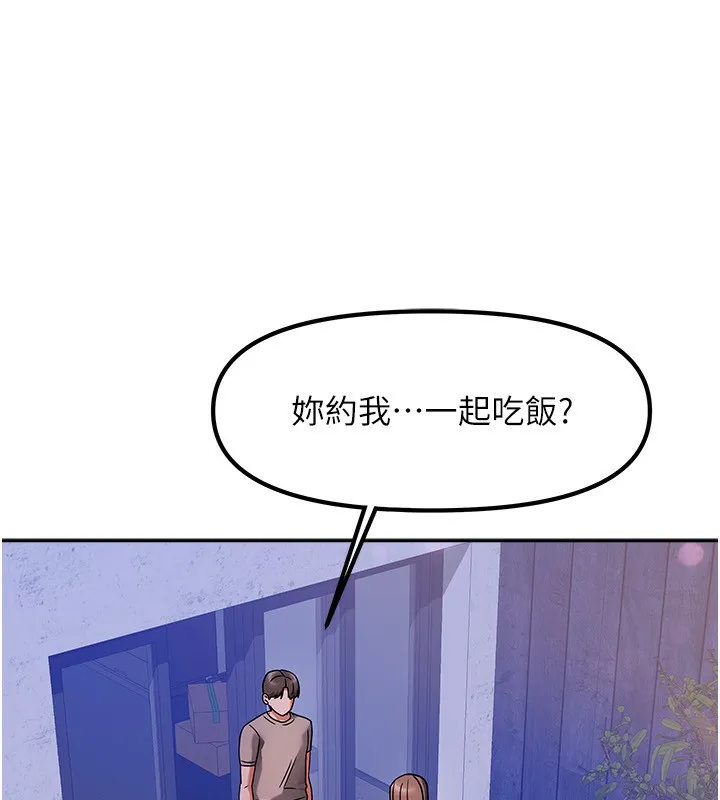 我家的女房客-第3话-难以抗拒的请求 - 图片 9