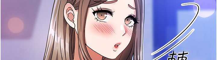 我家的女房客第3話-難以抗拒的請求