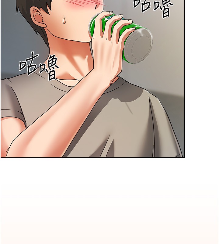 我家的女房客第3話-難以抗拒的請求