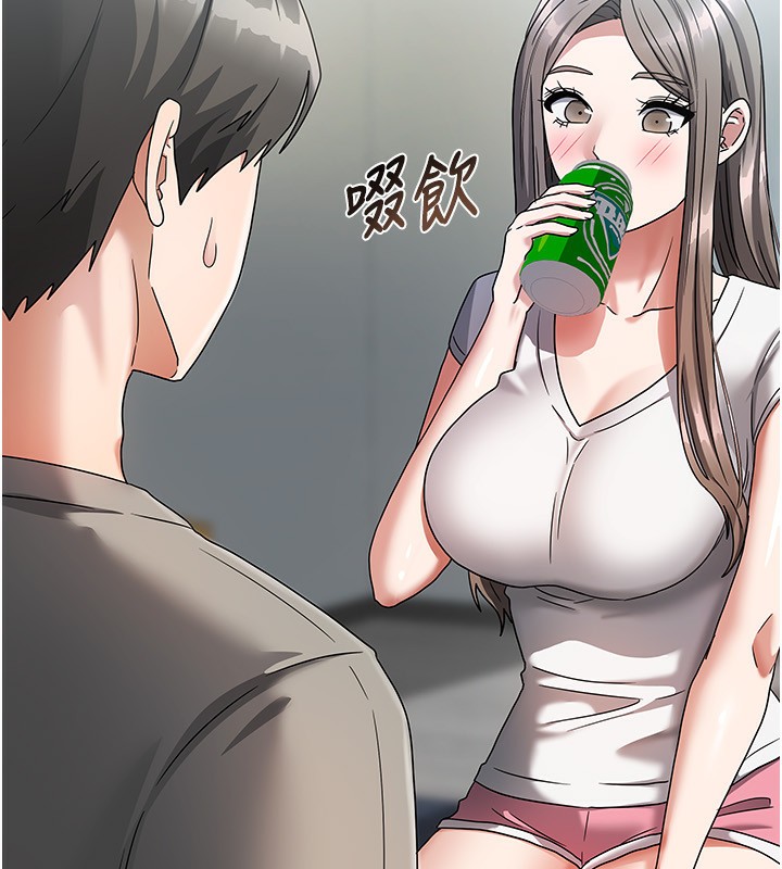 我家的女房客第3话-难以抗拒的请求