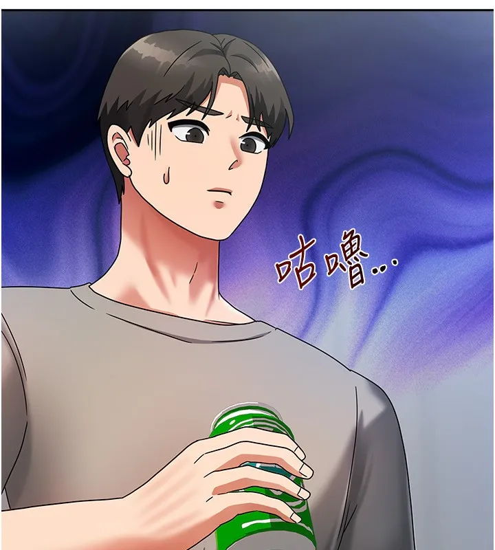 我家的女房客第3話-難以抗拒的請求