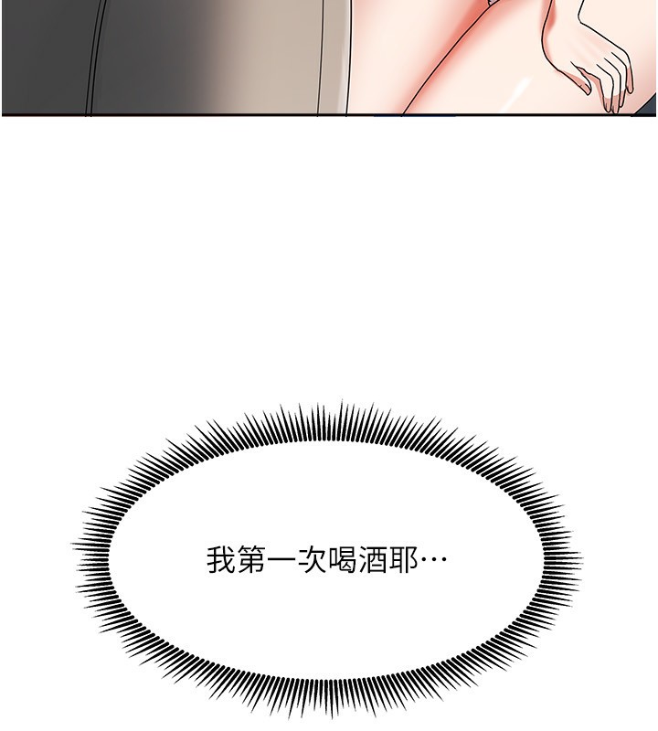 我家的女房客第3话-难以抗拒的请求