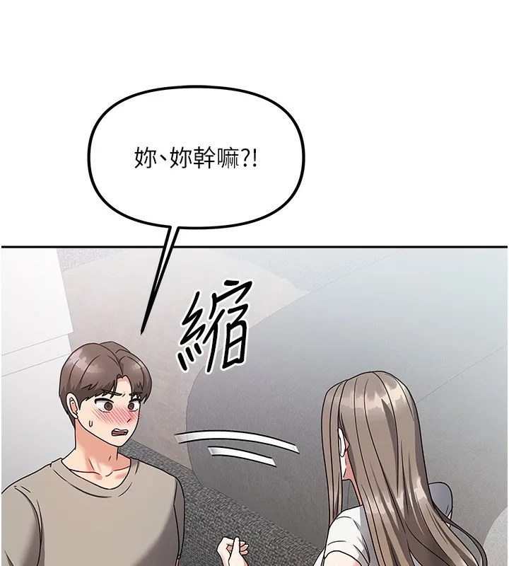 我家的女房客第3話-難以抗拒的請求
