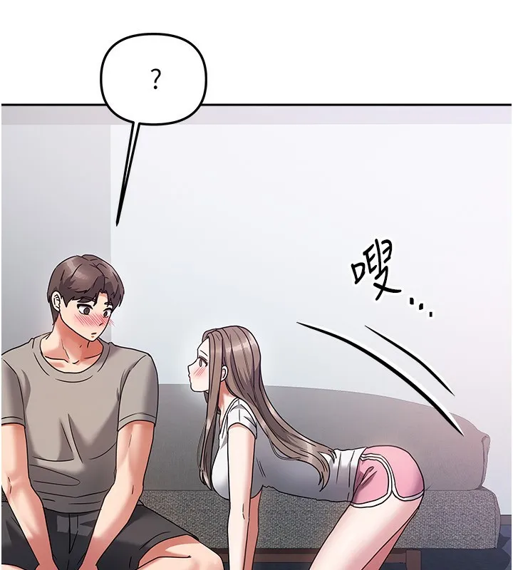 我家的女房客-第3话-难以抗拒的请求 - 图片 95
