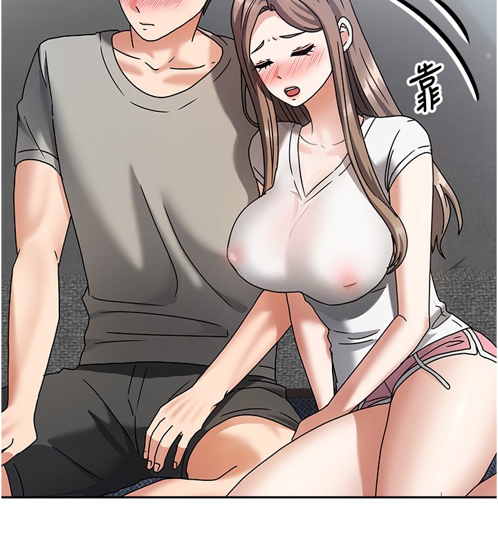 我家的女房客第3話-難以抗拒的請求