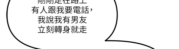 我家的女房客第3话-难以抗拒的请求