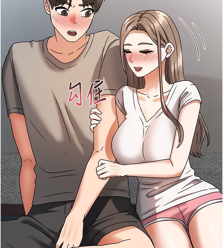 我家的女房客第3话-难以抗拒的请求