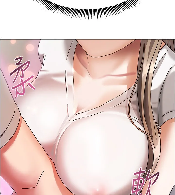 我家的女房客第3話-難以抗拒的請求