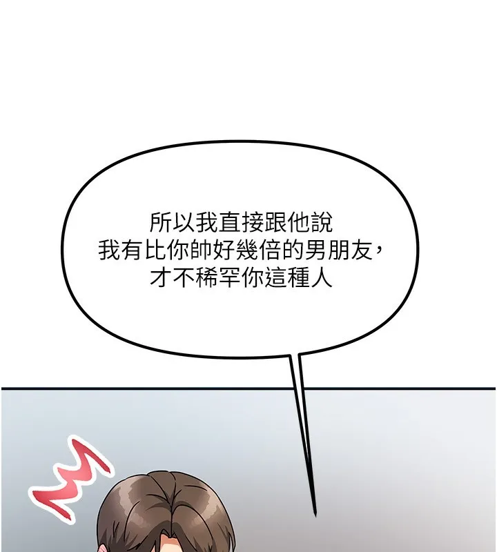 我家的女房客第3話-難以抗拒的請求