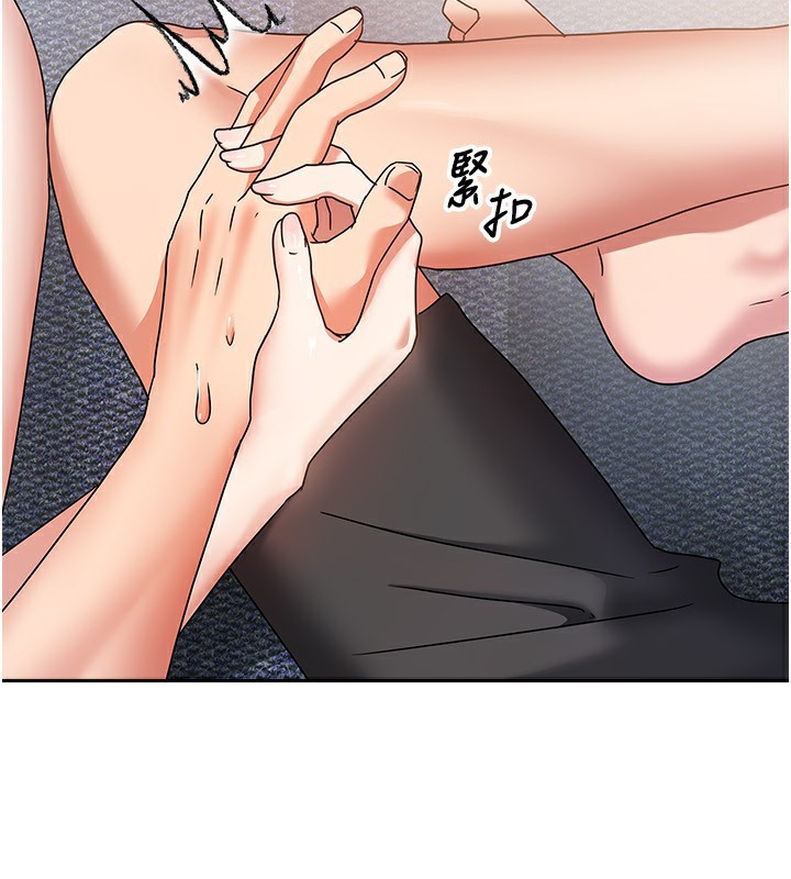 我家的女房客第3话-难以抗拒的请求