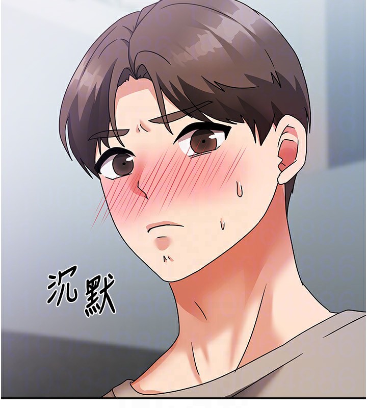 我家的女房客第3话-难以抗拒的请求