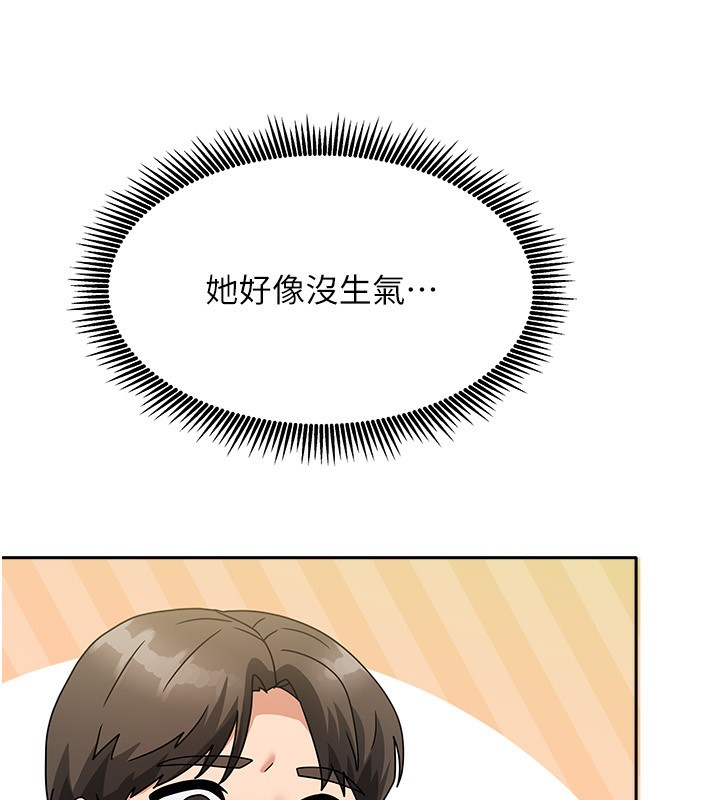 我家的女房客第3话-难以抗拒的请求