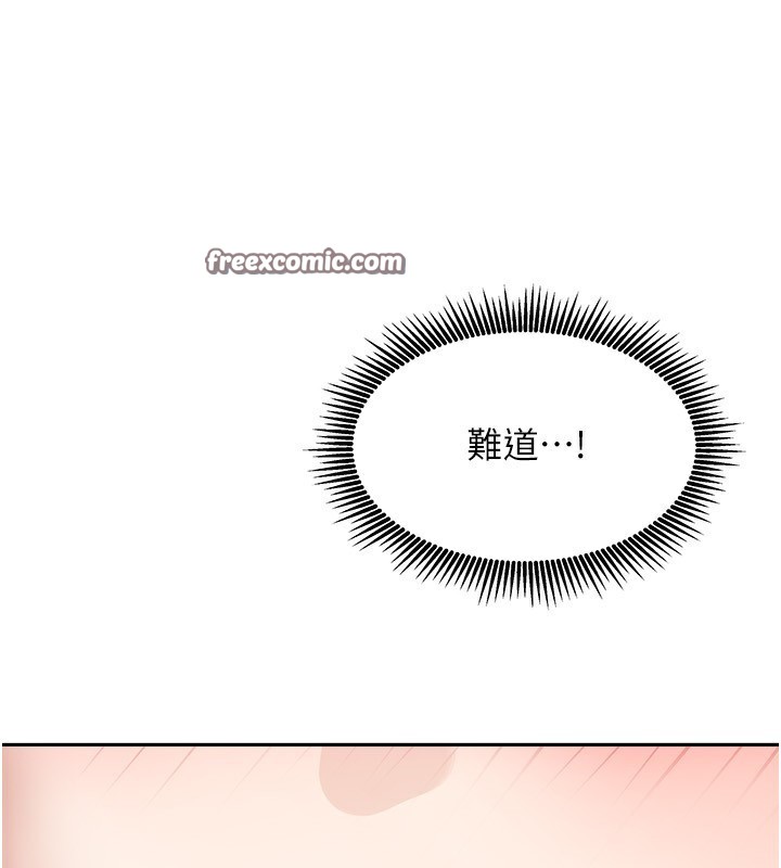 我家的女房客第3話-難以抗拒的請求