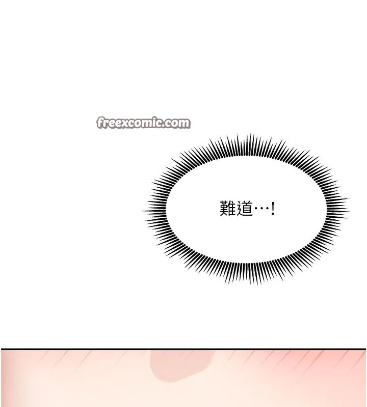 我家的女房客第3話-難以抗拒的請求