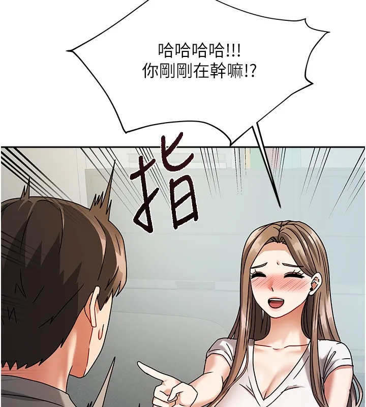 我家的女房客-第3话-难以抗拒的请求 - 图片 165