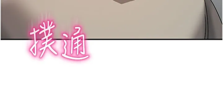我家的女房客-第3话-难以抗拒的请求 - 图片 187