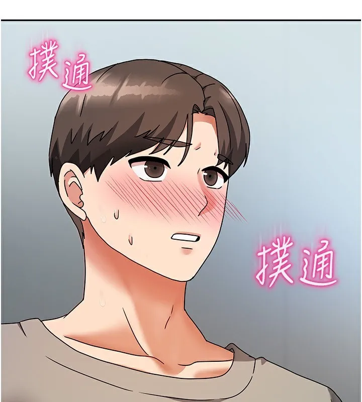 我家的女房客-第3话-难以抗拒的请求 - 图片 186